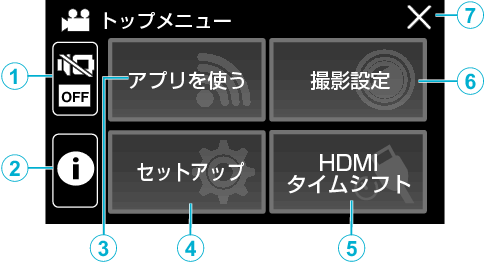 TC100_Top Menu index_forFull